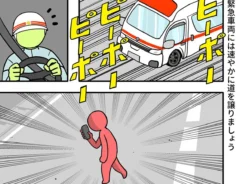 青なんとかさんの漫画の画像
