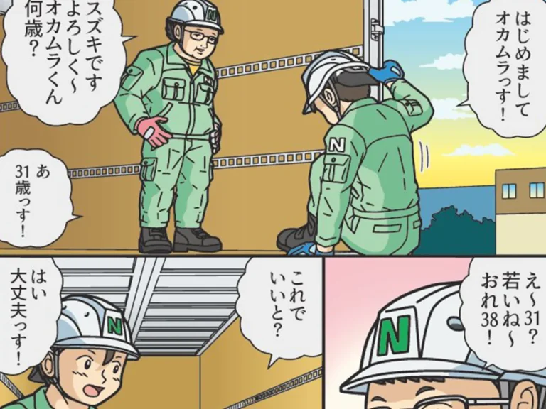 ぞうむしプロさんの漫画の画像