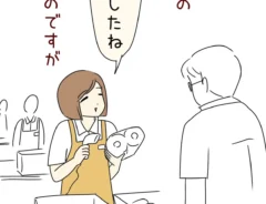 100均パートのいい話の漫画