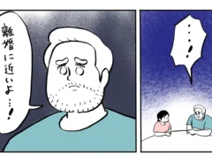 マッドマックスが好きな夫のエッセイ漫画