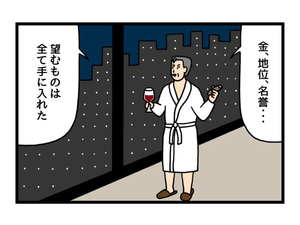 もっちゅりんが欲しい人の4コマ漫画