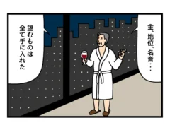 もっちゅりんが欲しい人の4コマ漫画