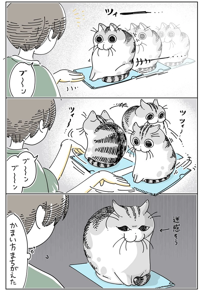 キュルZさんの漫画画像