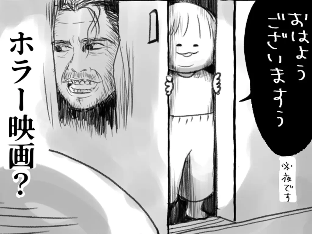 母親をびっくりさせた娘のエッセイ漫画
