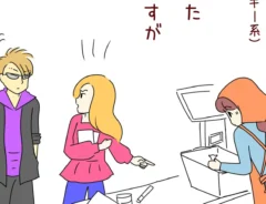 レジで怒鳴られた店員のエッセイ漫画
