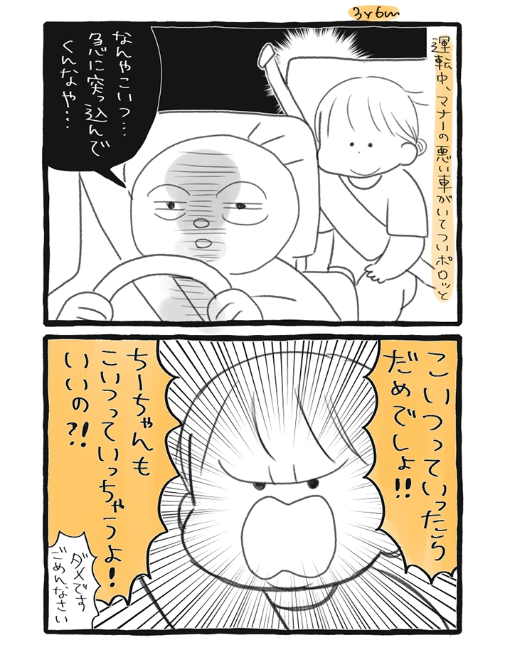 鶏南蛮さんの作品画像