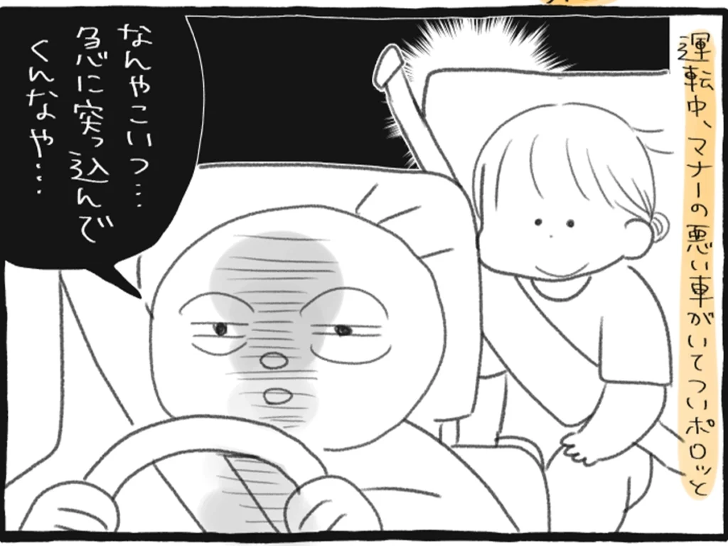 鶏南蛮さんの作品画像