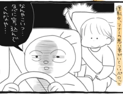 鶏南蛮さんの作品画像
