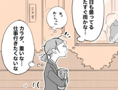 ごぼふくさんの漫画画像