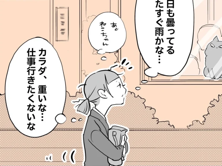 ごぼふくさんの漫画画像