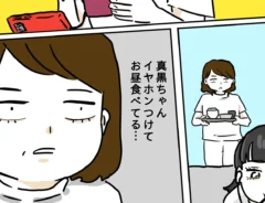からばく社さんの連載漫画『レントゲンのおばさん』第8話の画像