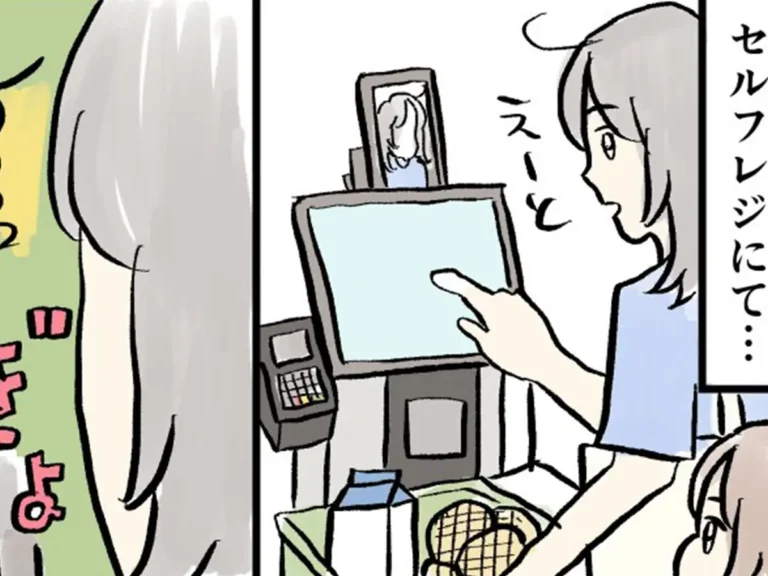 おやまさんのエッセイ漫画の画像