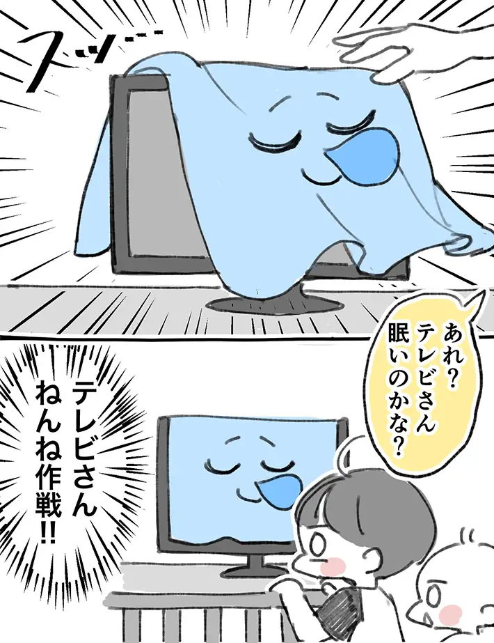 りっちゃんさんのエッセイ漫画の画像