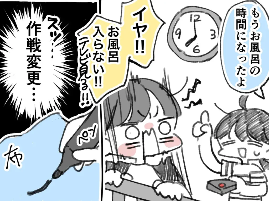 りっちゃんさんのエッセイ漫画の画像
