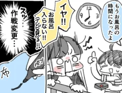 りっちゃんさんのエッセイ漫画の画像