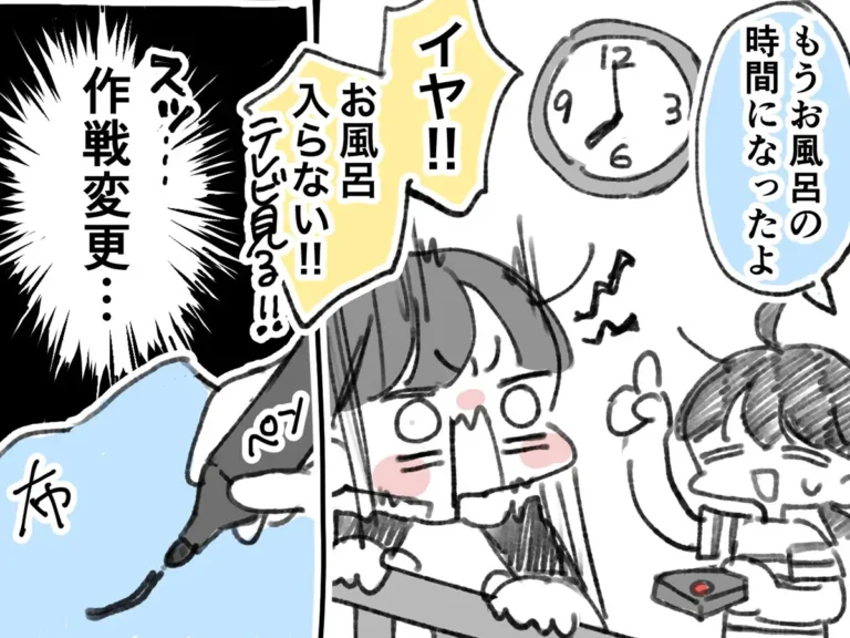りっちゃんさんのエッセイ漫画の画像
