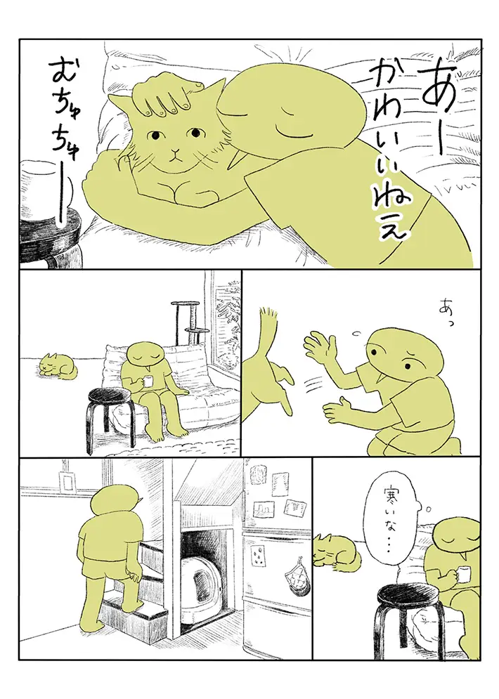 surippaさんのエッセイ漫画の画像