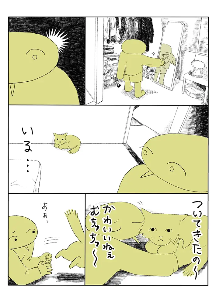 surippaさんのエッセイ漫画の画像
