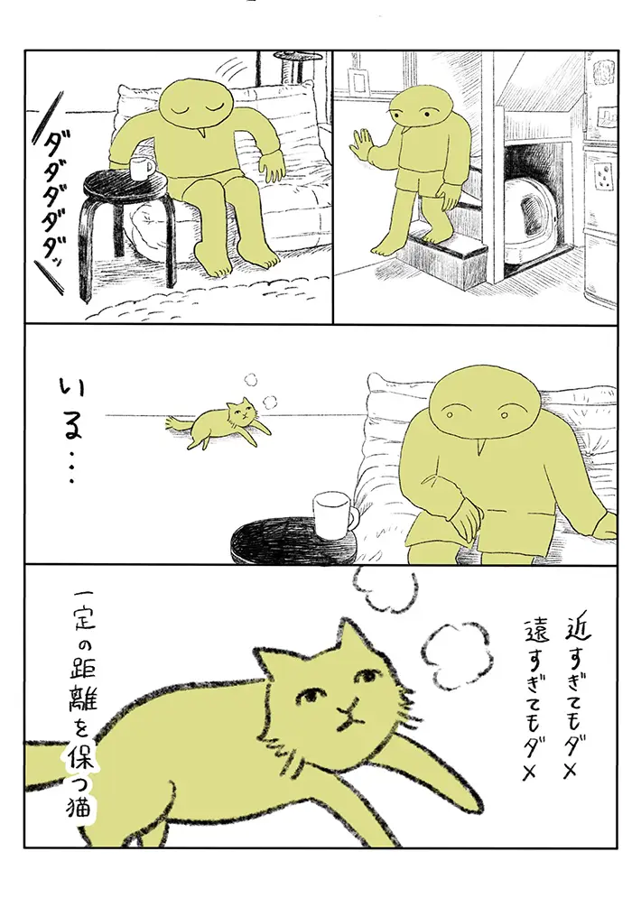 surippaさんのエッセイ漫画の画像