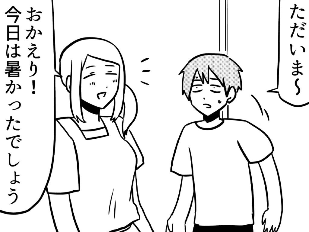 AIRさんの連載漫画の画像