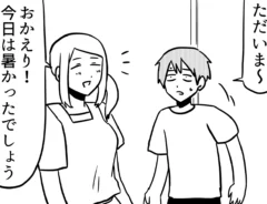 AIRさんの連載漫画の画像
