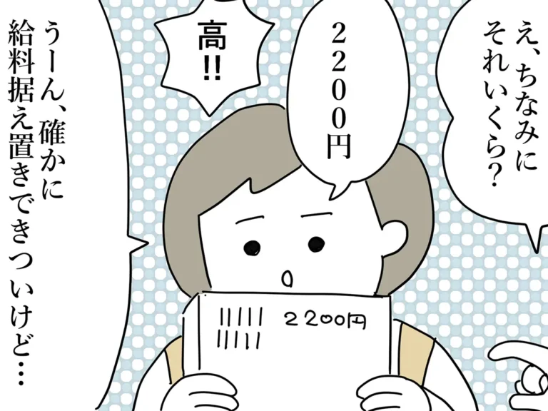 佐久間薫（@sasakumako）さんによる創作漫画『おばあちゃん書店員ヨネ子』第51話の画像