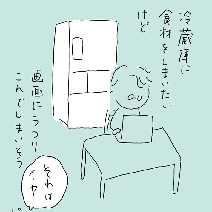かこ みかこさんのエッセイ漫画の画像