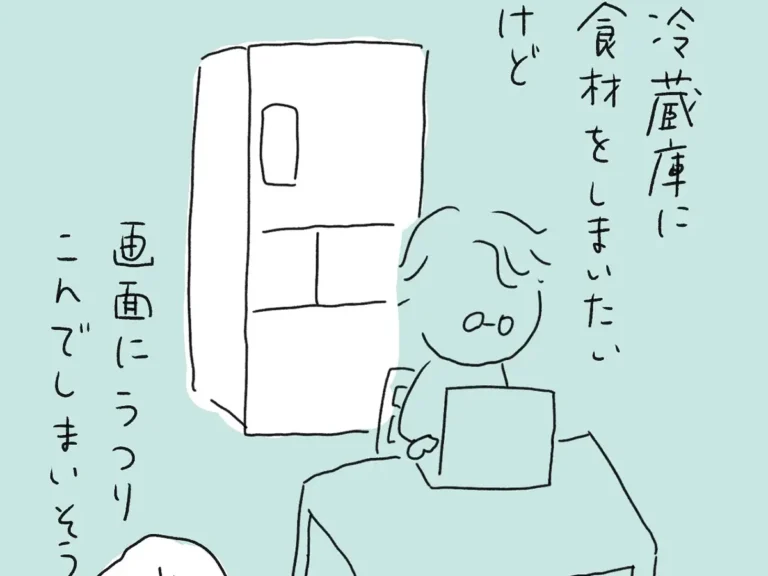 かこ みかこさんのエッセイ漫画の画像