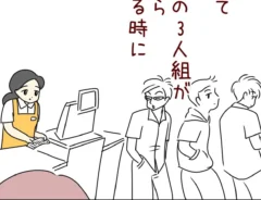 あとみさんのエッセイ漫画の画像