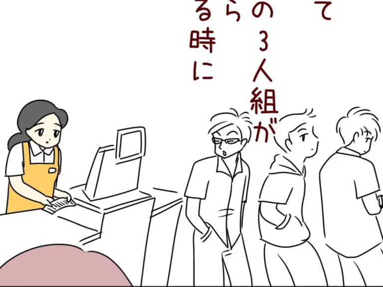 あとみさんのエッセイ漫画の画像