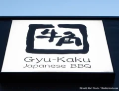 『牛角』の看板の画像