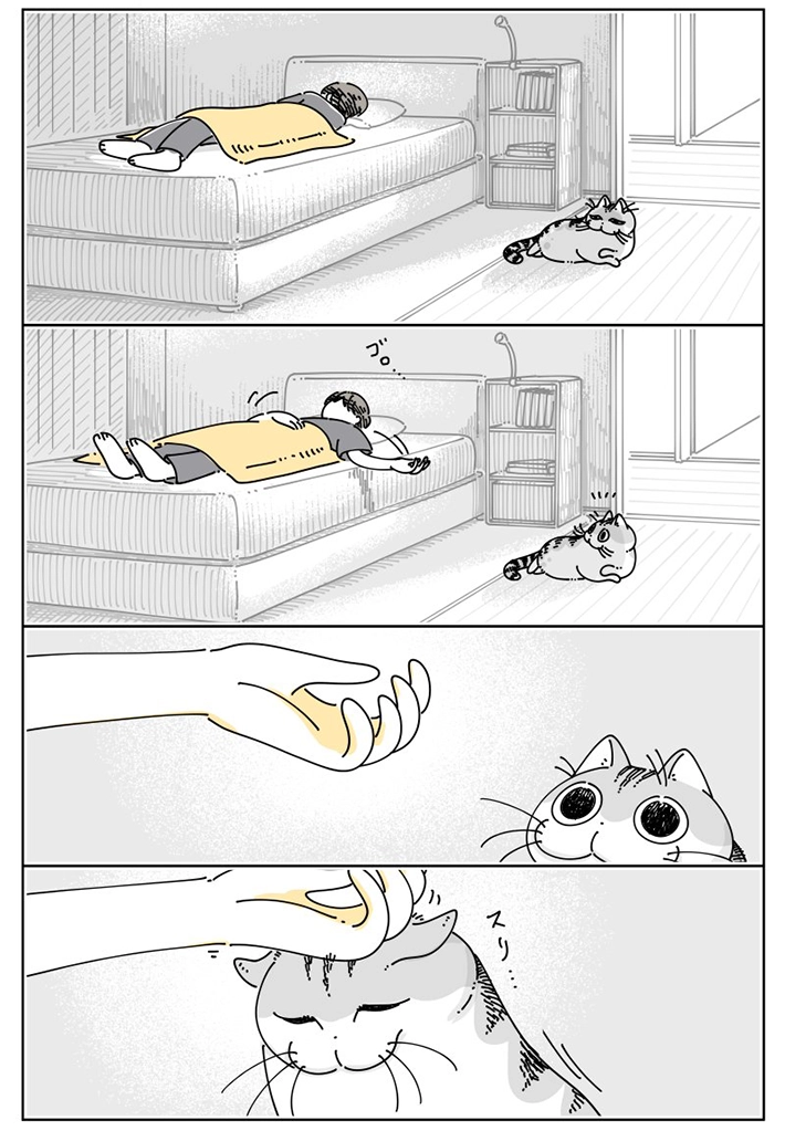 キュルZさんの漫画画像
