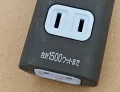 電源タップの写真