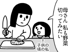 キヨさんの漫画連載『子供部屋おばさん観察日記』第11話の画像