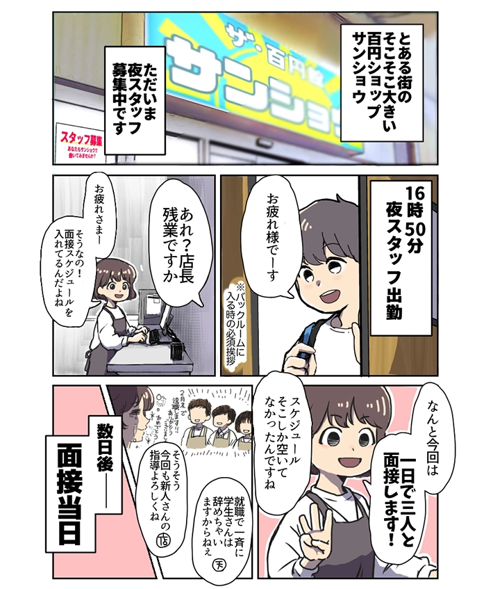 狸谷さんの連載漫画の画像