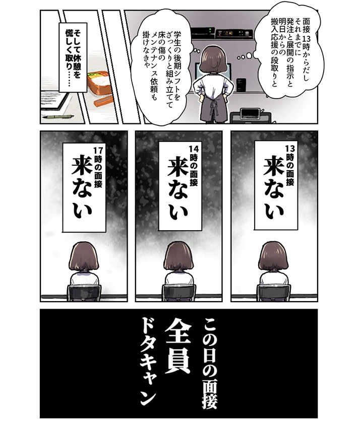 狸谷さんの連載漫画の画像