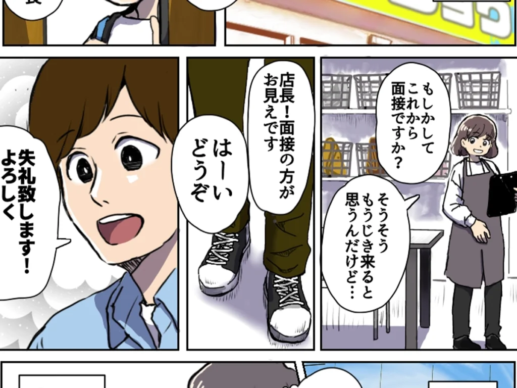 狸谷さんの漫画連載画像
