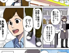 狸谷さんの漫画連載画像