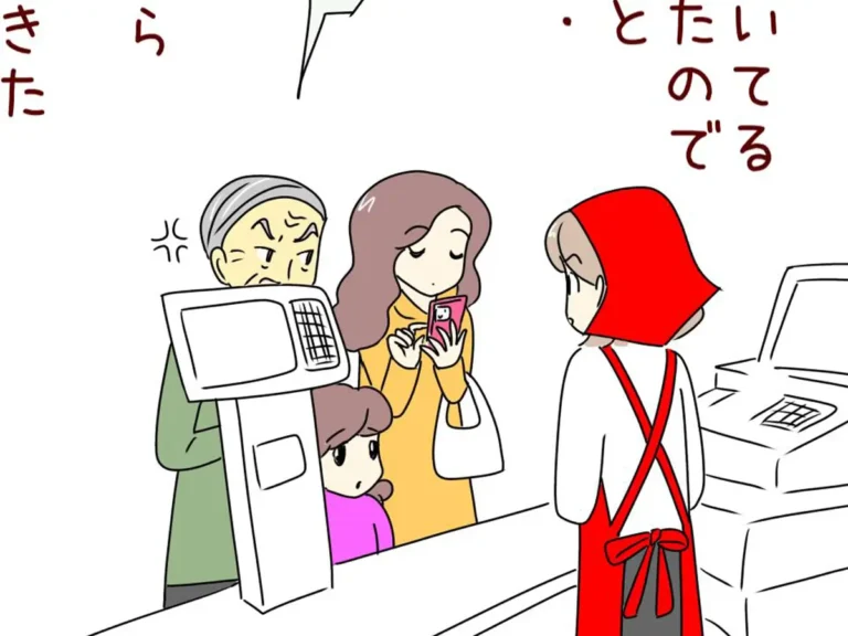 スーパーで働く店員のエッセイ漫画