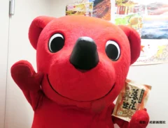 チーバくんの画像