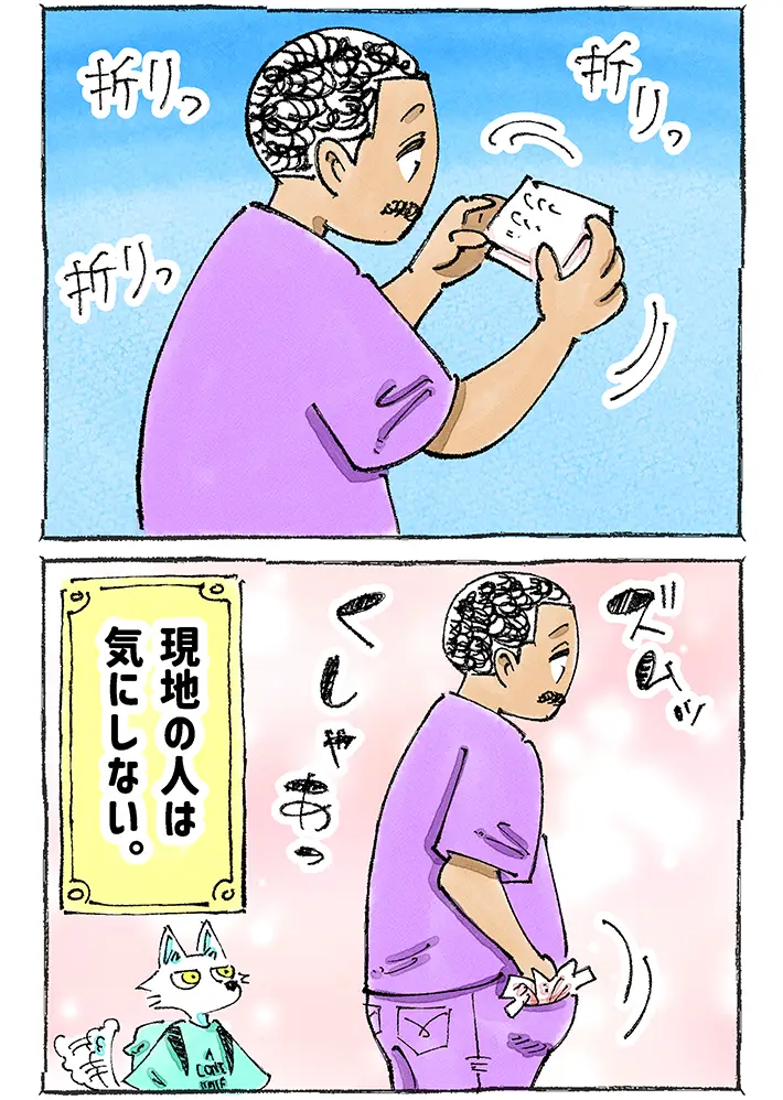 五箇野人さんによる創作海外旅日記『一匹旅狼の世界あるき。』第12話の画像