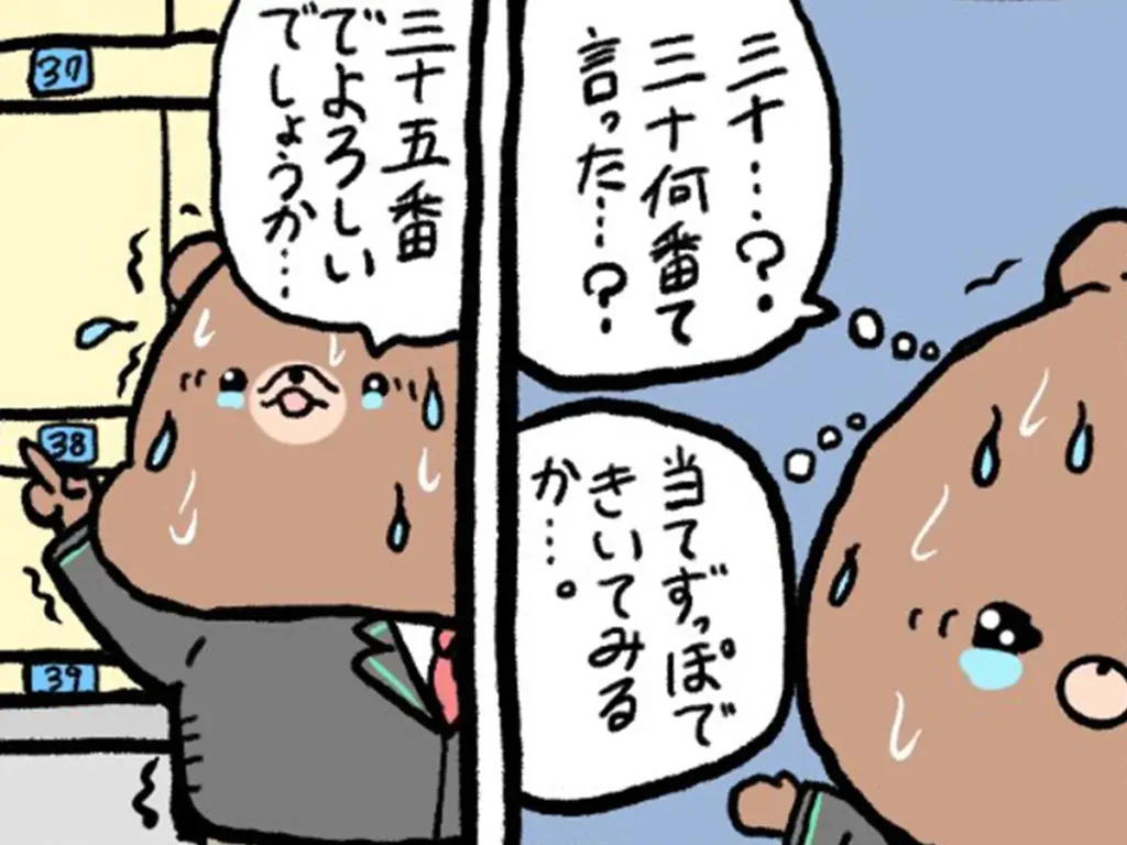 お腹すい汰さんのエッセイ漫画の画像