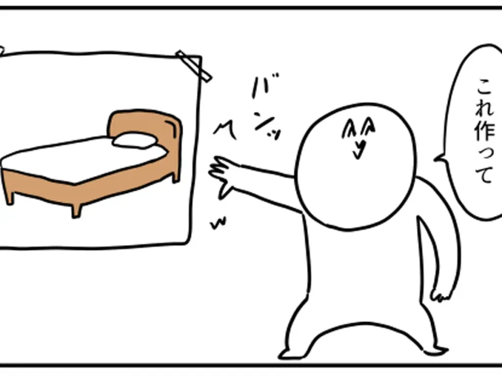 仕事を理不尽なあるある漫画