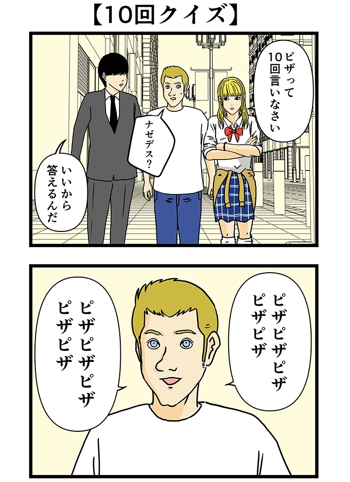 平成こじらせ部屋さんの『平成一桁ガチ警部』の画像