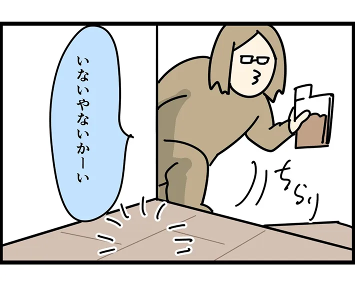 ririca_nekoさんの漫画3