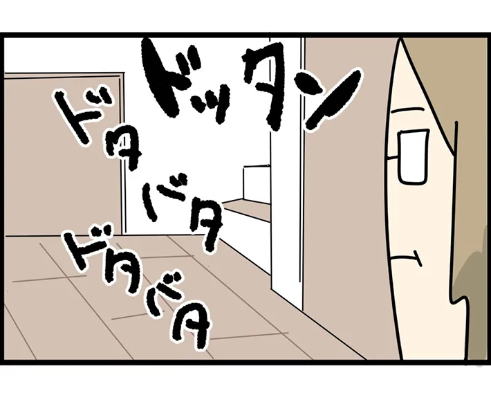ririca_nekoさんの漫画5