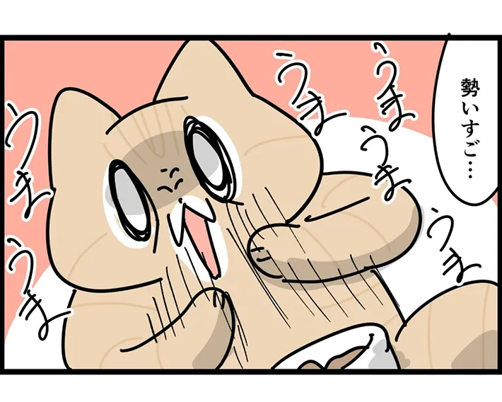 ririca_nekoさんの漫画8