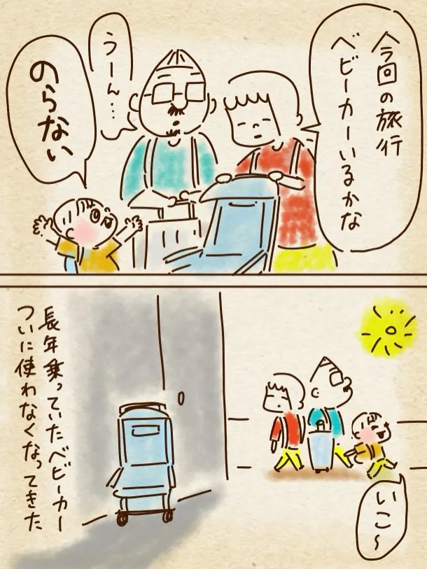 chaz_comicさんの漫画1