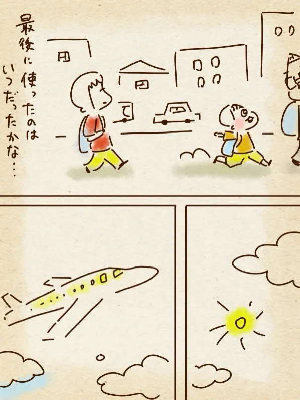 chaz_comicさんの漫画2