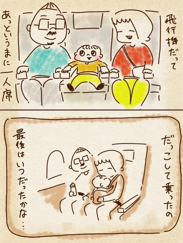 chaz_comicさんの漫画3